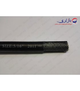 شیلنگ بنزین و روغن کامت "5/16 | 8mm