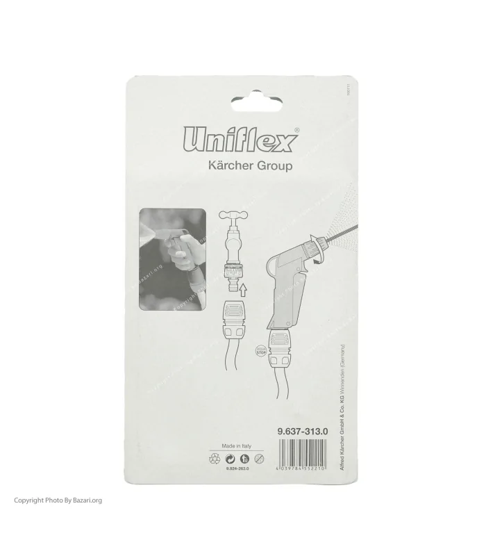 پکیج هدیه آبپاش تفنگی یونیفلکس ایتالیایی 5 پارچه