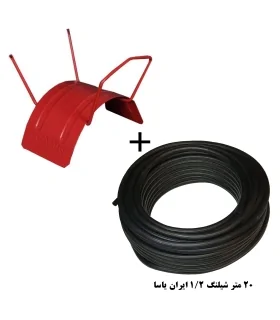 پکیج آویز شیلنگ مفتولی آرامیس + شیلنگ 20 متری 1/2 اینچ تک لایه ایران یاسا