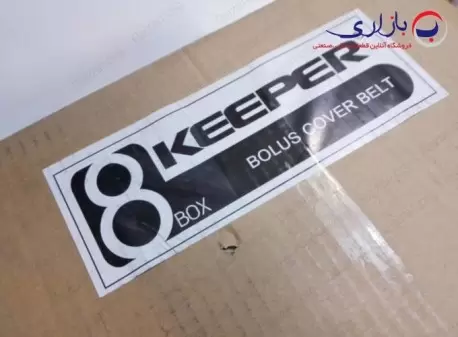 بست استیل دوقلو تسمه ای (مخصوص پلوس) کیپر (KEEPER)
