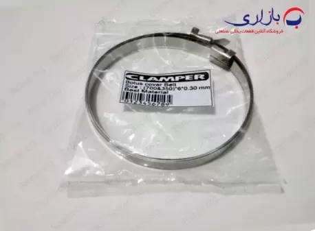 بست استیل دوقلو تسمه ای (مخصوص پلوس) کلمپر (CLAMPER)