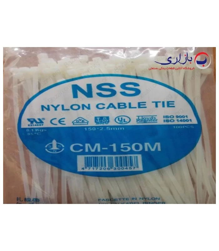 بست کمربندی 15 سانتی متر عرض 2.5 ان اس اس (NSS)