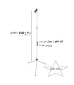 دوش سیار کمپ و کنار استخر یونی فلکس UNIFLEX مدل 627866