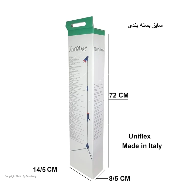 دوش سیار کمپ و کنار استخر یونی فلکس UNIFLEX مدل 627866