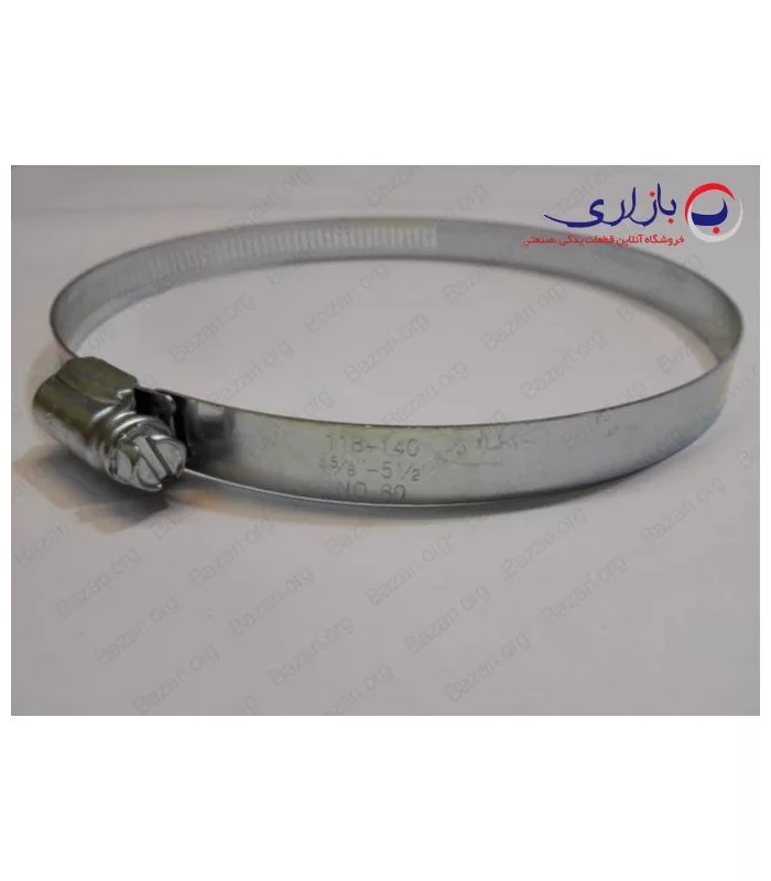 بست فلزی 1/2-5 اینچ | سایز 135-115 دبلیو اس (WS)