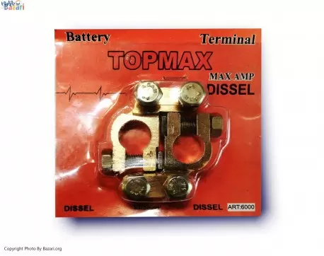 سرباطری برنجی دیزلی تاپمکس (Topmax)