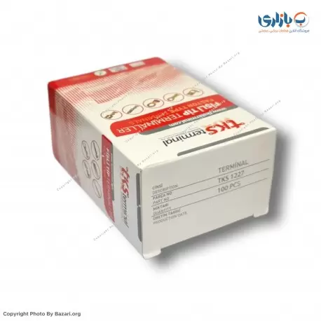 سرسیم پشت دینام 1227 تی کا اس (TKS)