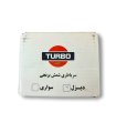 سرباطری برنجی دیزلی توربو (Turbo)