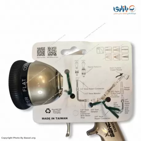 آب پاش شیلنگ 7 حالته برنجی BTN-9302 بهکو (BEHCO)