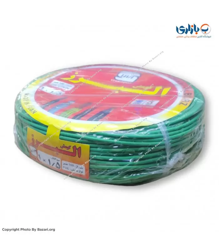 سیم افشان 1x1/5 سبز البرز کومش (Alborz Komesh)