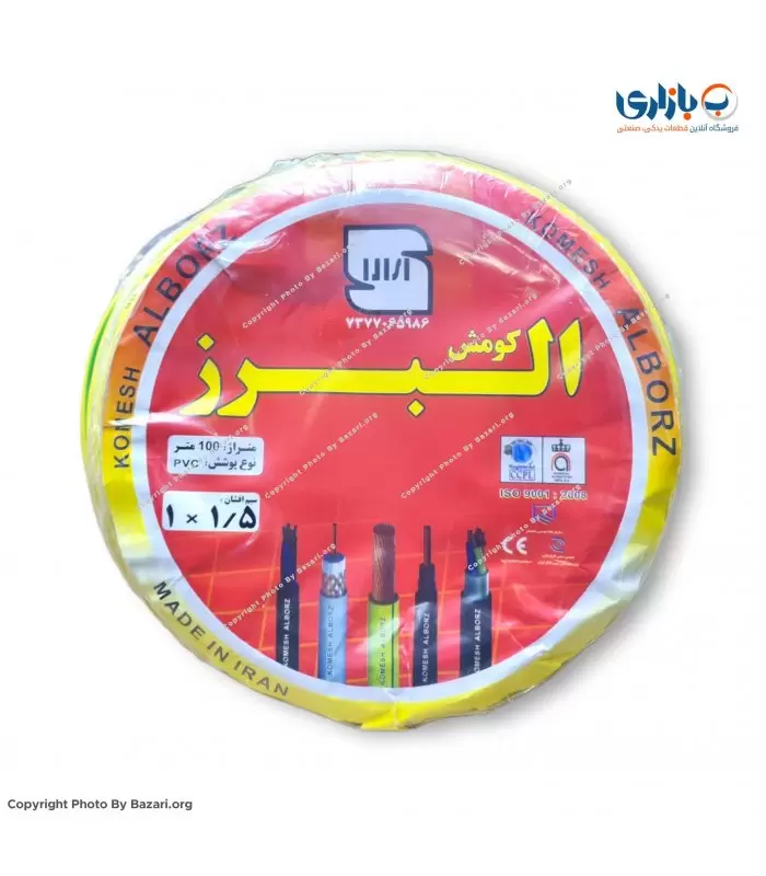 سیم افشان 1x1/5 ارت البرز کومش (Alborz Komesh)