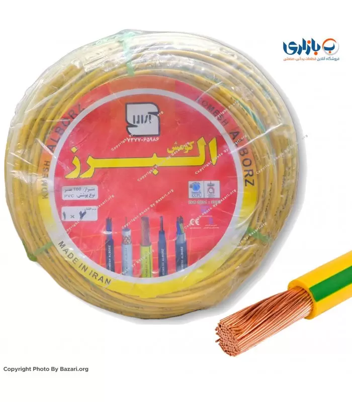 سیم افشان 1x6 ارت البرز کومش (Alborz Komesh)