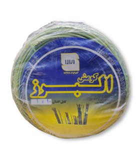 سیم افشان 1x10 ارت البرز کومش (Alborz Komesh)