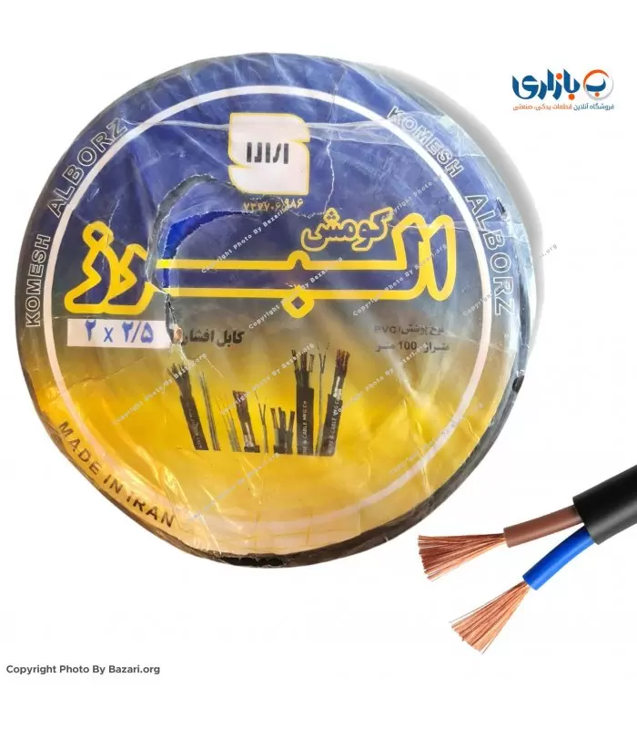 کابل افشان 2x2/5 البرز کومش (Alborz Komesh)