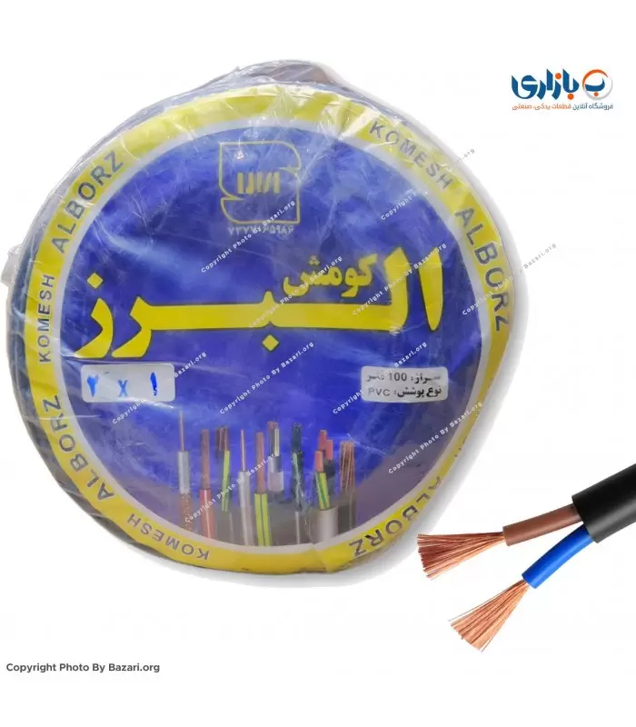 کابل افشان 2x1 البرز کومش (Alborz Komesh)