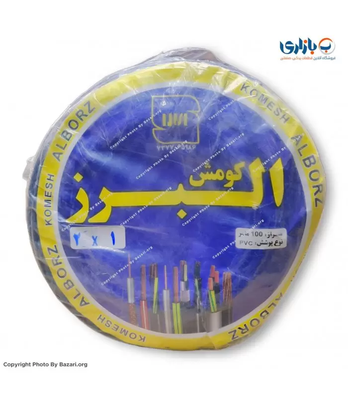 کابل افشان 2x1 البرز کومش (Alborz Komesh)