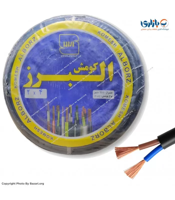 کابل افشان 2x4 البرز کومش (Alborz Komesh)