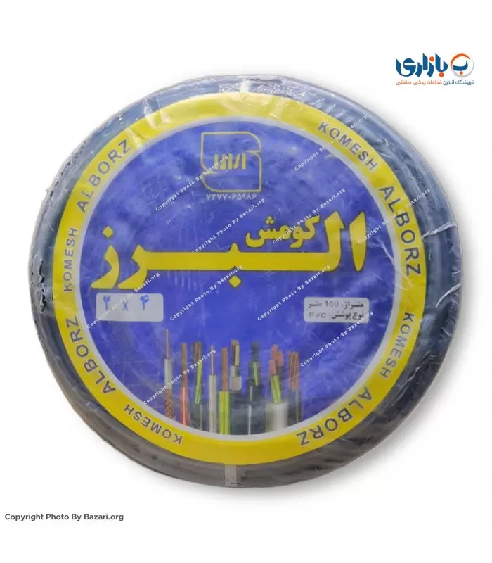 کابل افشان 2x4 البرز کومش (Alborz Komesh)