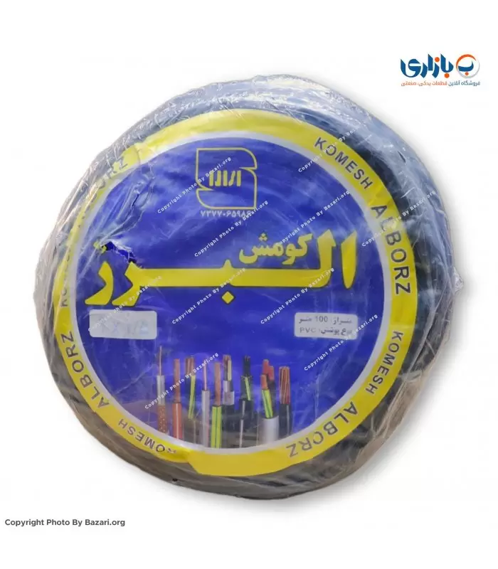 کابل افشان 3x2/5 البرز کومش (Alborz Komesh)