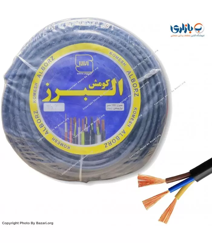 کابل افشان 3x6 البرز کومش (Alborz Komesh)