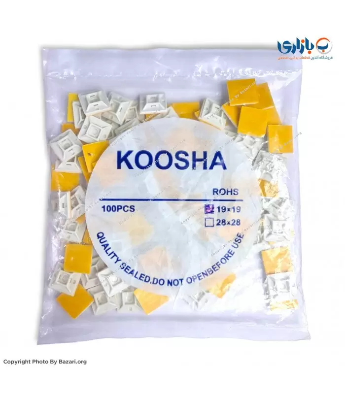پایه بست کمربندی چسب دار 19x19 کوشا