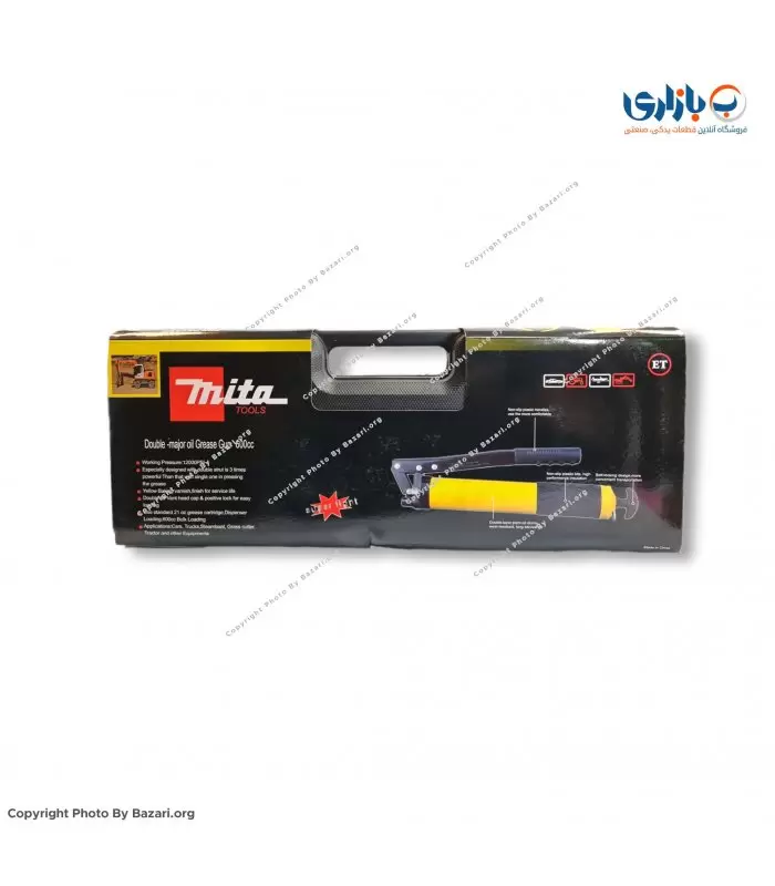گریس پمپ اهرمی دستی کد 12000 میتا (MITA)