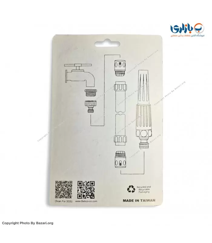 آب پاش شیلنگ متغیر فشنگی کوپلینگی BCS-3200 بهکو (BEHCO)
