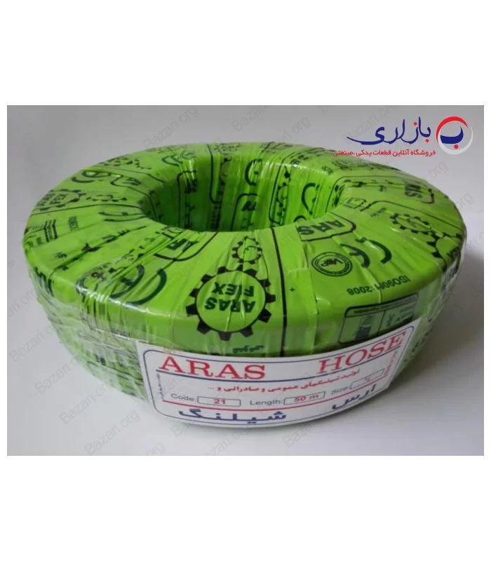شیلنگ 1/2 اینچ دو لایه نخدار ارس (ARAS)