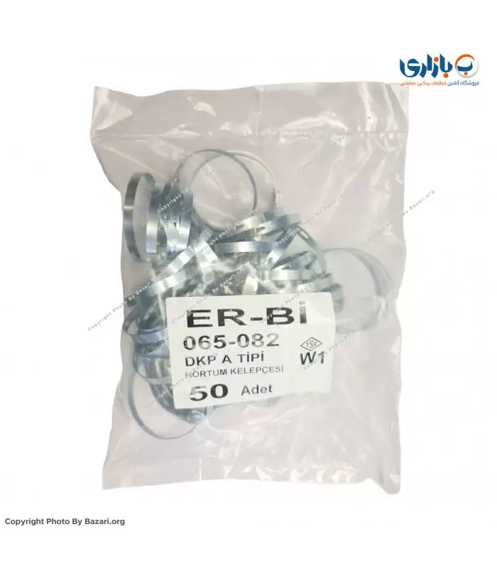 بست فلزی 1/4-3 اینچ | سایز 82-65 (مخصوص پلوس) اربی (ER-BI)