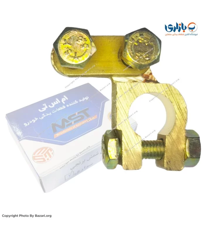 سرباطری دیزلی برنجی ام اس تی (MST)