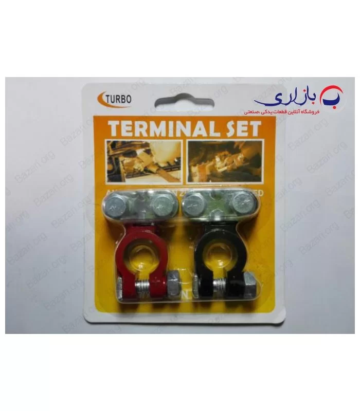 سرباطری سواری توربو (Turbo)