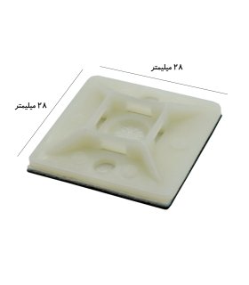 پایه بست کمربندی چسب دار 28x28 وای وای (Y.Y)