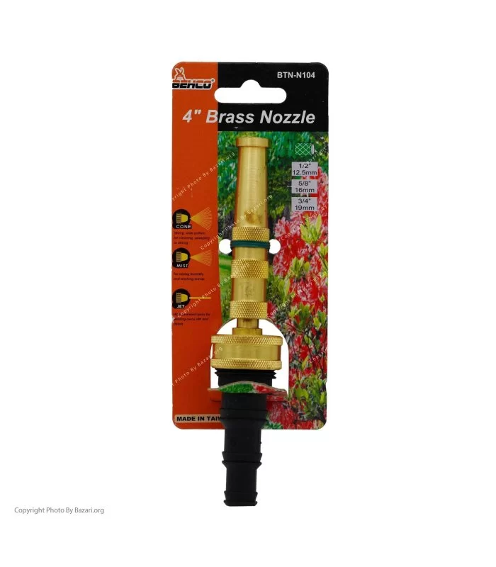 آب پاش شیلنگ کارواش 1/2 متغیر BTN-N104 بهکو (BEHCO)