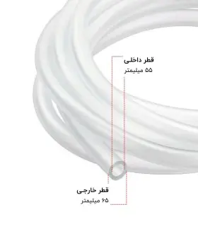 شیلنگ سیلیکونی 55 در 65 (55x65)