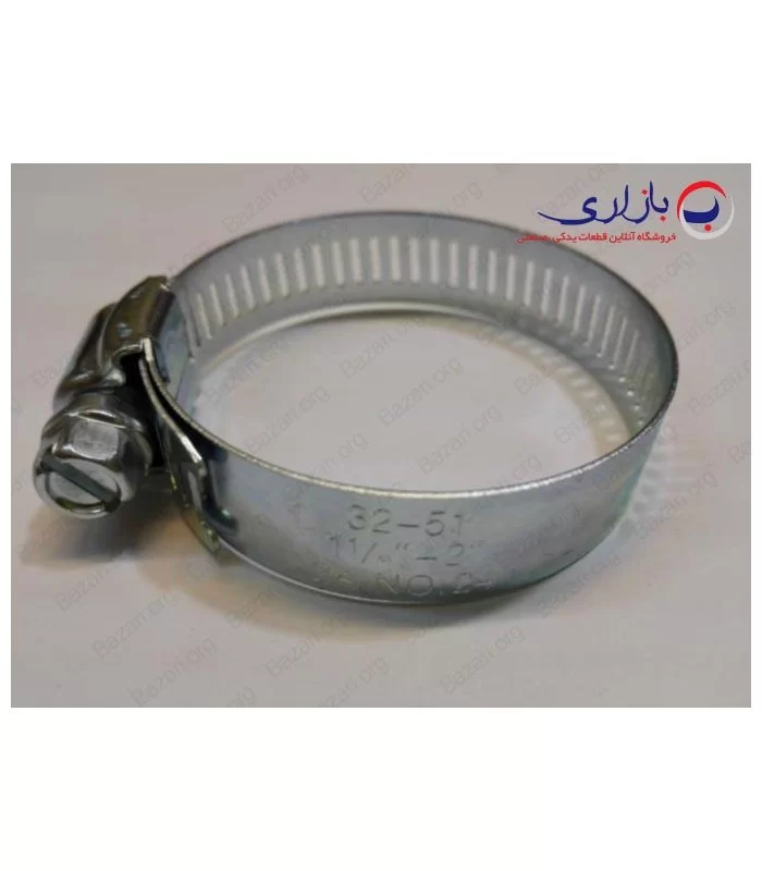 بست فلزی 2 اینچ | سایز 51-32 دبلیو اس (WS)