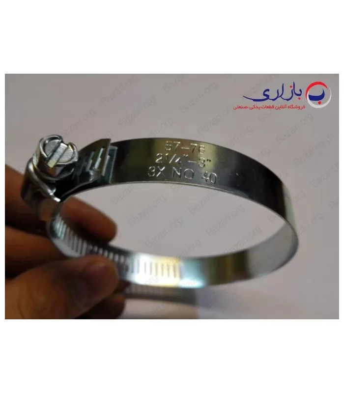 بست فلزی 3 اینچ | سایز 76-57 دبلیو اس (WS)