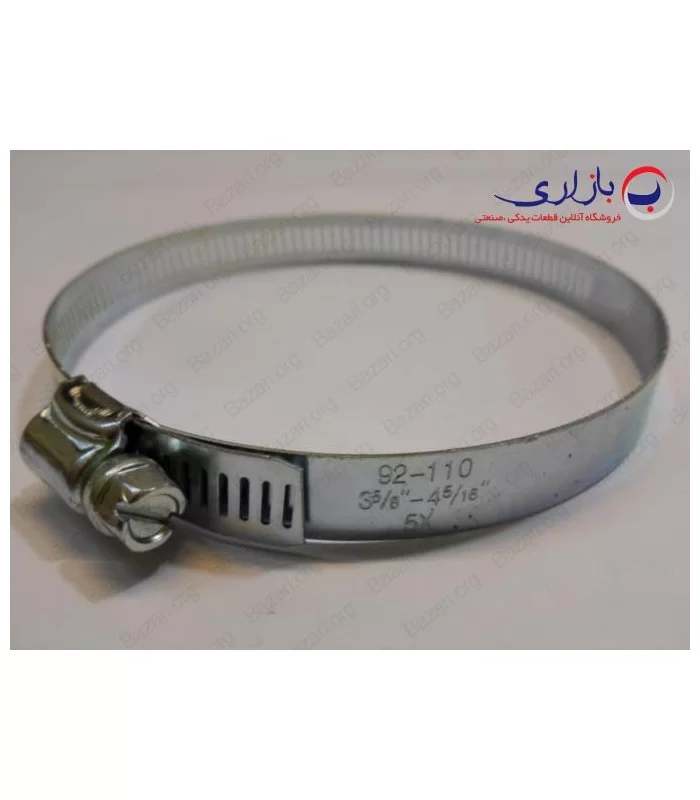 بست فلزی 1/2-4 اینچ | سایز 110-92 دبلیو اس (WS)