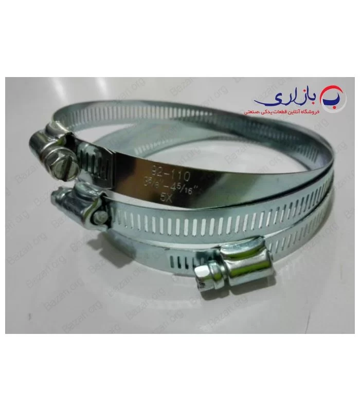 بست فلزی 1/2-4 اینچ | سایز 110-92 دبلیو اس (WS)