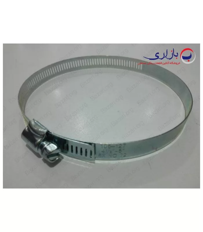 بست فلزی 5 اینچ | سایز 121-105 دبلیو اس (WS)