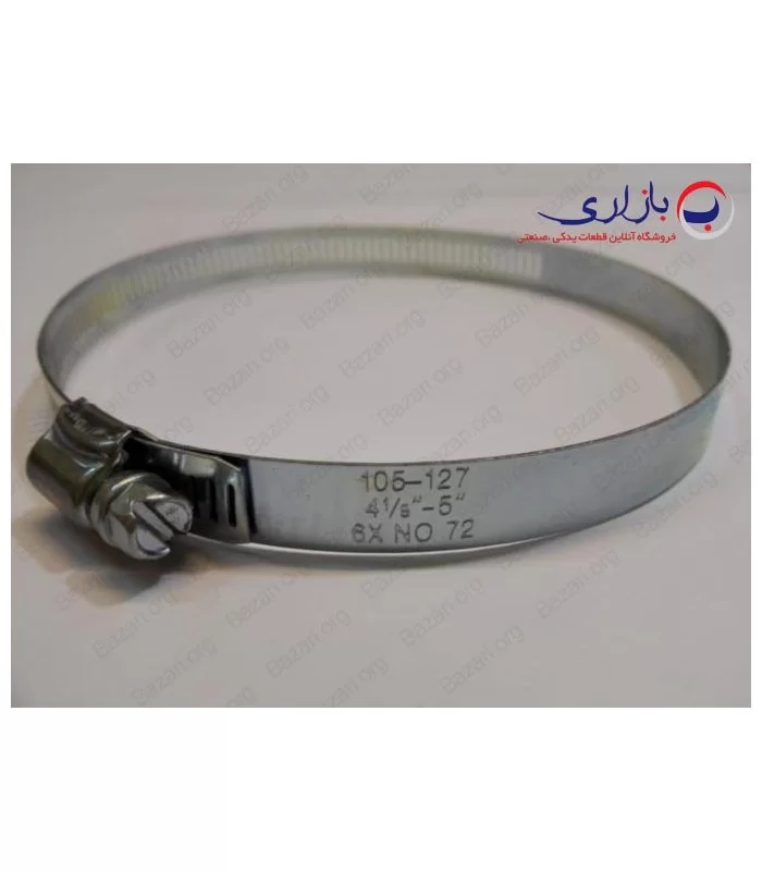 بست فلزی 5 اینچ | سایز 121-105 دبلیو اس (WS)