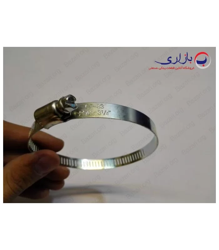 بست فلزی 1/4-3 اینچ | سایز 82-65 (مخصوص پلوس) دبلیو اس (WS)