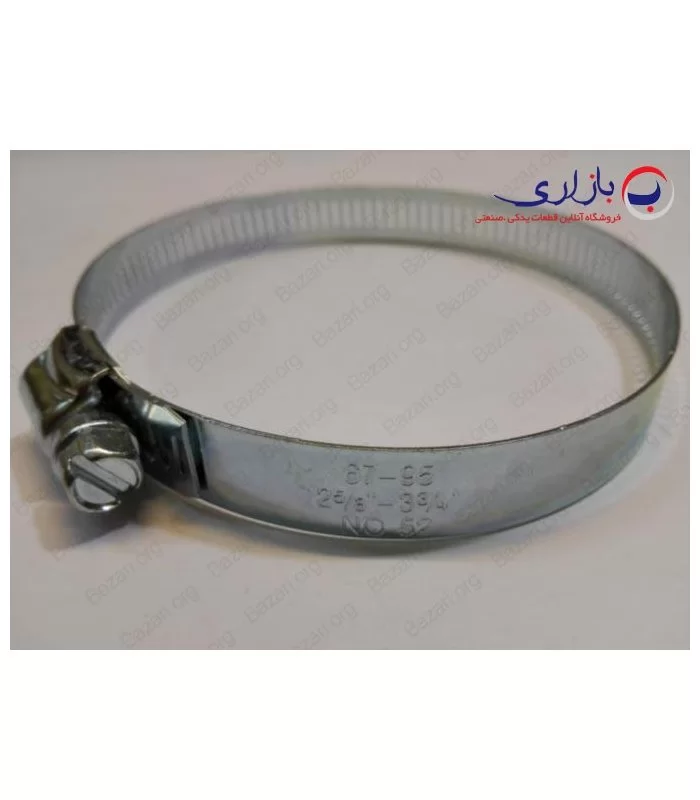 بست فلزی 1/2-3 اینچ | سایز 92-76 دبلیو اس (WS)