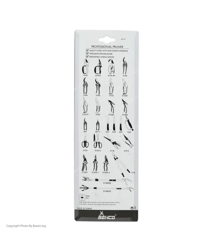 قیچی چمن زن دستی BP-3151-2S بهکو (BEHCO)