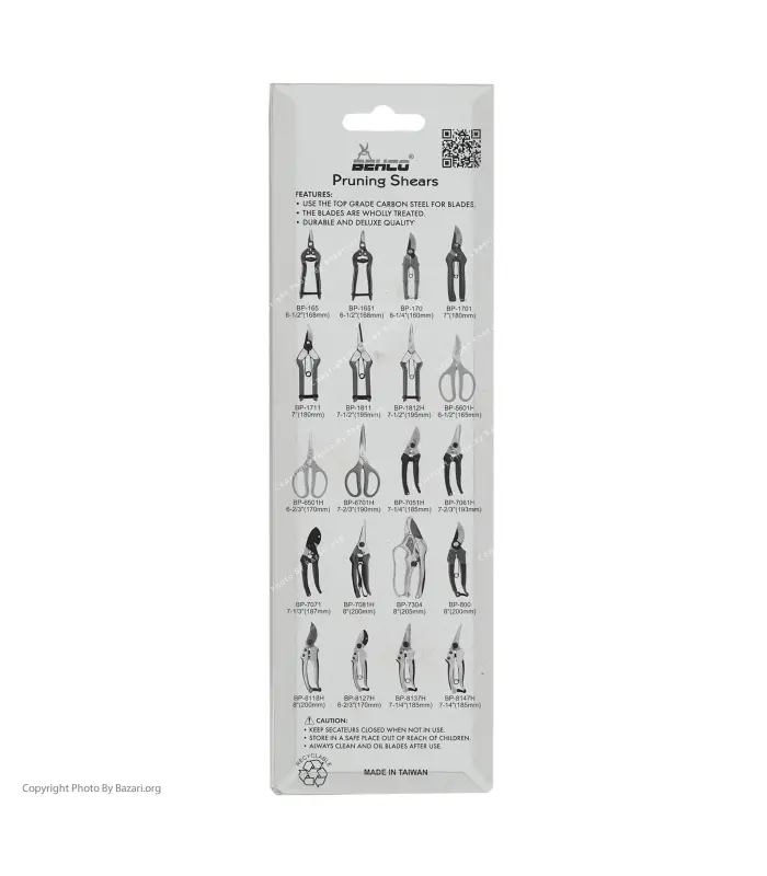 قیچی باغبانی BP-8518H بهکو (BEHCO)