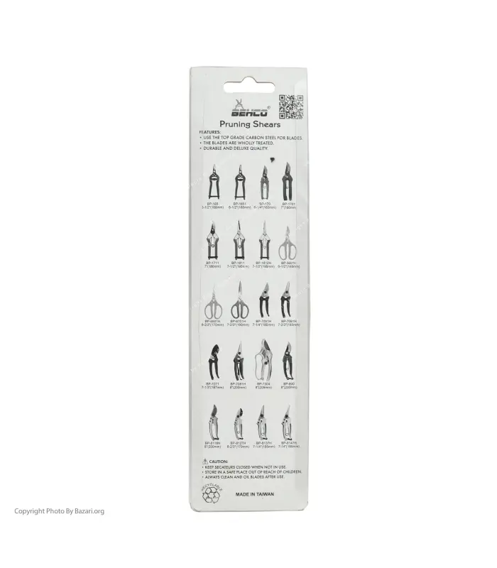 قیچی میوه چین سرکج BP-1812H بهکو (BEHCO)