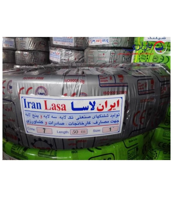 شیلنگ "1 دو لایه بدون آج فشار قوی منجید دار ایران لاسا (IRAN LASA)