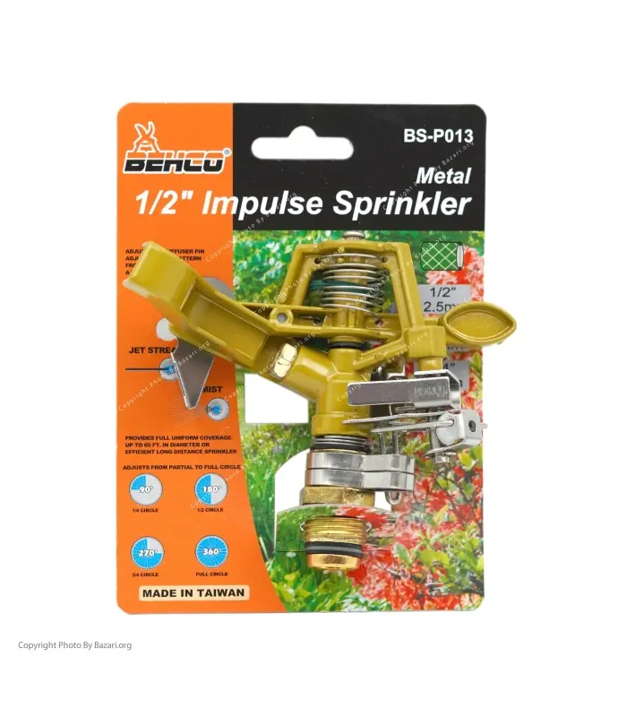 اسپرینکلر 1/2 اینچ تنظیمی فلزی BS-PO13 بهکو (BEHCO)