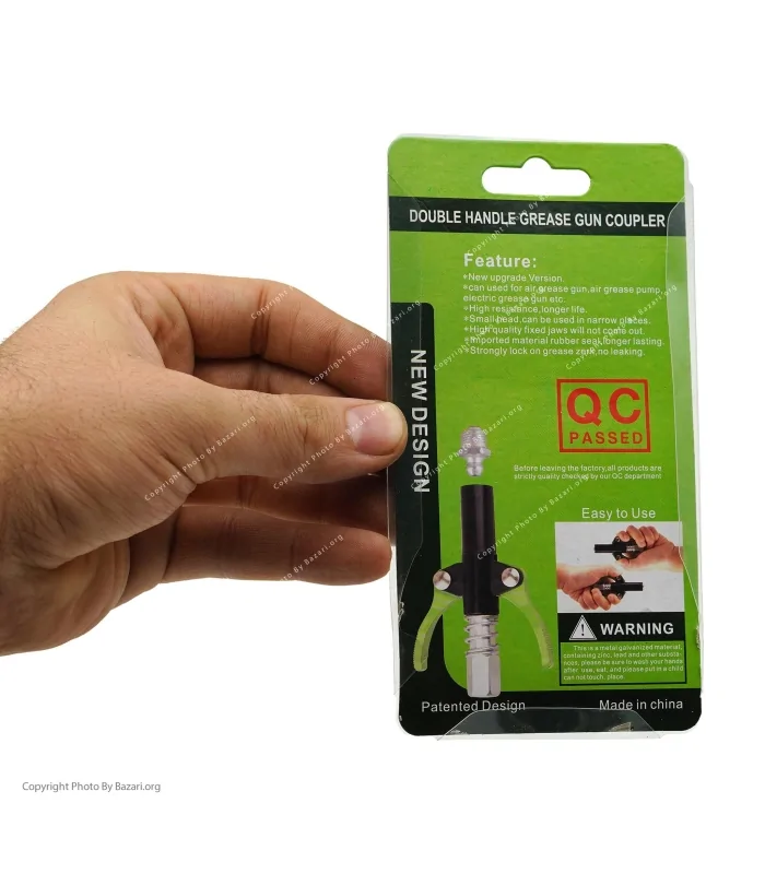 سری گریس پمپ گیره ای دسته پلاستیکی دو ضامن