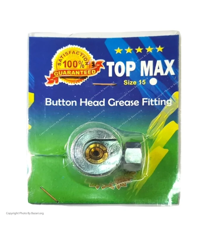 سری گریس پمپ لیلاندی سایز 15 تاپ مکس (Topmax)