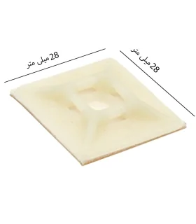 پایه بست کمربندی چسب دار 28x28 فروزش (foroozesh)